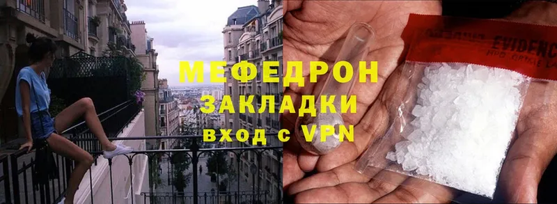 где купить наркотик  hydra ССЫЛКА  МЯУ-МЯУ mephedrone  Переславль-Залесский 